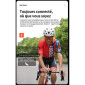 GPS / COMPTEUR IGPSPORT BSC300T COULEUR FULL TACTILE LCD - CARTOGRAPHIE / WIFI / ANT+ / AUTONOMIE 50H / MULTI FONCTIONS COMPATIBLE STRAVA ET KOMOOT EQUIVALENT GARMIN 840-1040 6970817351753